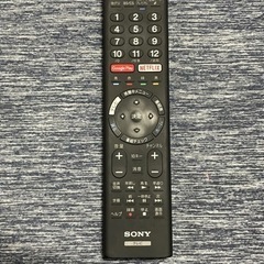 SONY（ソニー）TVリモコン【値下げ交渉可】