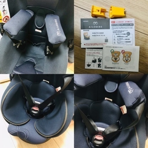 【美品】値下げ！！チャイルドシート　エールベベ　クルット5iグランス　isofix