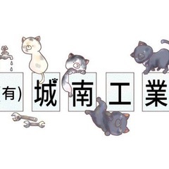 配管洗浄屋はじめました。 - 福岡市