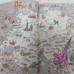 マップス新世界地図（世界地図絵本）の画像