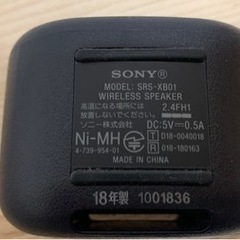 SONY Bluetooth スピーカーの画像