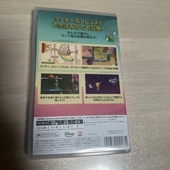 値下げしました、NINTENDO Switch　ディズニーイリュージョンアイランド　ミッキー&フレンズの不思議な冒険の画像