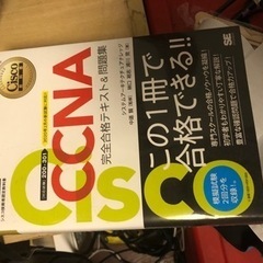 ccna 基本情報　表計算