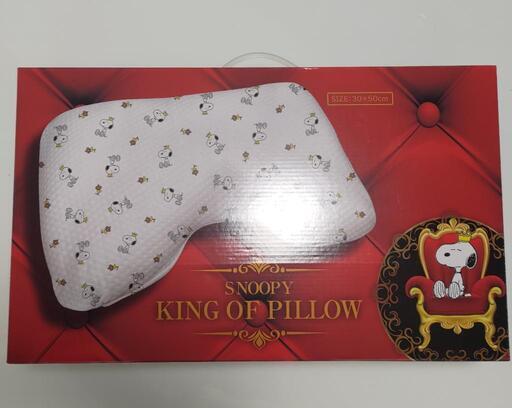 未使用【限定非売品】スヌーピー キングオブピロー 枕