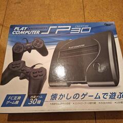 ゲーム機