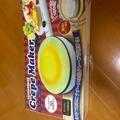 クレープメーカー
