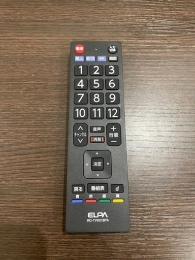 【取引中】パナソニックVIERA 54型 プラズマ液晶