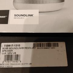 スピーカー BOSE SOUNDLINK REVOLVEの画像