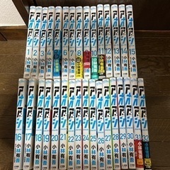 アオアシ全巻セット 1-32巻