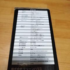決定しました　ポータブルミニプロジェクターの画像