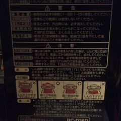 トヨトミ 石油ストーブの画像