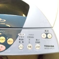 東芝 洗濯機 貰って下さい。の画像