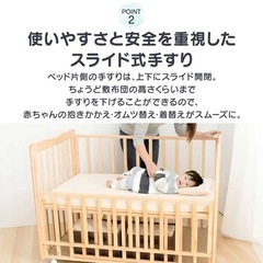 白色 ベビーベッド ミニ WBC-9060 ベビー ベッド 赤ちゃん (け