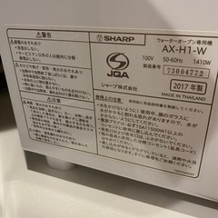 シャープ　ヘルシオ　トースター　AX-H1-Wの画像