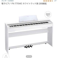 電子ピアノの画像