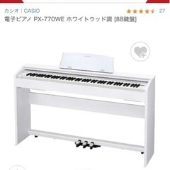 電子ピアノ