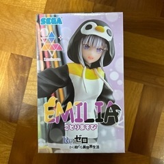 RE:ゼロから始める異世界生活　エミリア（ことりあそび）