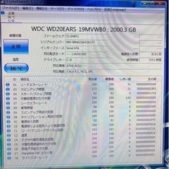 【取引成立】NEC VALUESTAR VN470/Gモニタ一体型PC 古い機種ですがまだ使用出来ます。部品取りにいかがですか。の画像