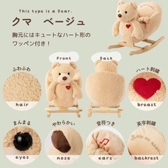 くま　乗り物　乗れるおもちゃの画像