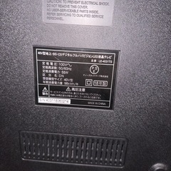 ジャンク　テレビ　40v  の画像