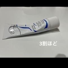 ☆CNP Curel IHADA アンブリオス☆ クリーム おまけつきの画像