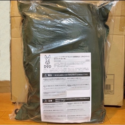 ジムビーム  ヤバイッス カーキ  DOD 新品未開封