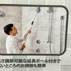 お取引き完了致しました！新品未開封！浴室掃除道具　充電式スピーディスクラバーの画像