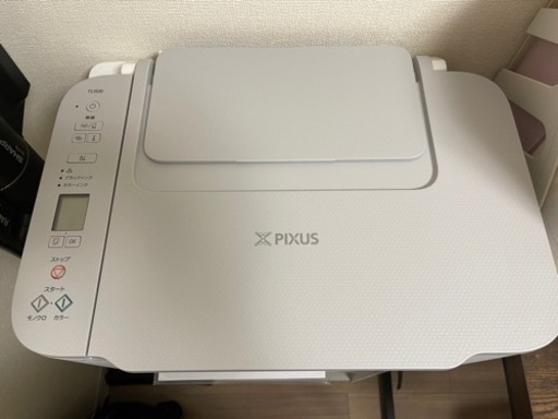 CanonプリンターTS3530