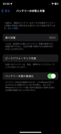 iPhone X シルバー　64GB