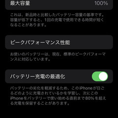 iPhone X シルバー　64GBの画像