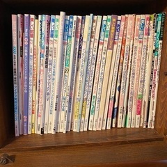 インテリア系の雑誌を無料で差し上げます。