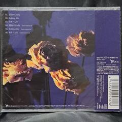 運命のCodaの画像