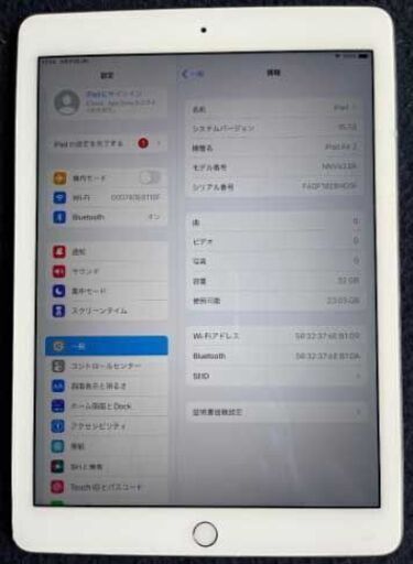 iPad air ２ silver Wi-Fi ３２GB　バッテリー１００％