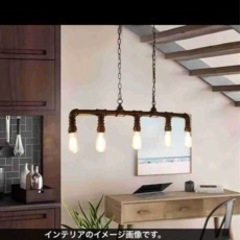 インダストリアル　リビング照明  アンティーク industri...