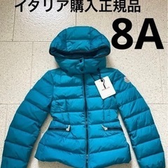 再値下げ‼︎MONCLER 青 ダウン SABY 白タグ 8A正規品