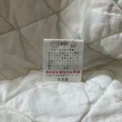 おくるみ　ベビー服　カバーオール 50-70の画像