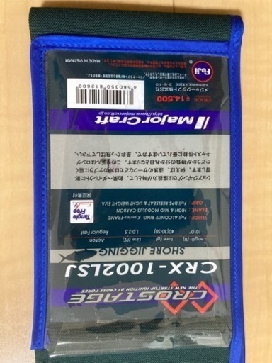釣竿　クロスステージ　CRX-1002LSJ