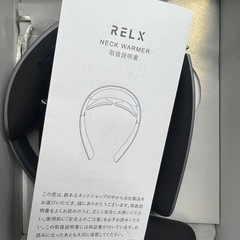 ネックマッサージャー コードレスの画像