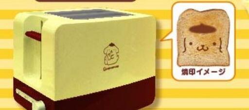 【激安】ポムポムプリンのトースター【新品】