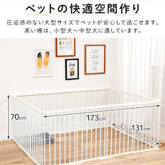 犬のサークルの画像