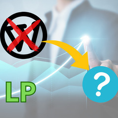 WordPressを使わずにLP作成する“秘密”