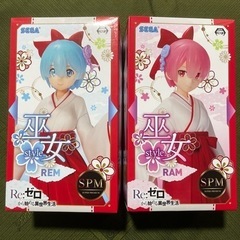 リゼロフィギュア未開封