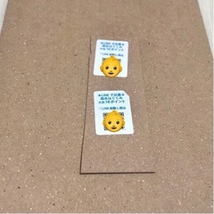 森永　はぐくみ　絵本キャンペーン　ポイント　QRコードの画像