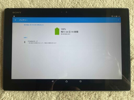 Xperia Z4 Tablet SGP712 JP/B　32GB　WIFI　防水機能付