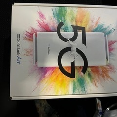 Airターミナル5（864970056905457）ソフトバンクエア　５Ｇの画像