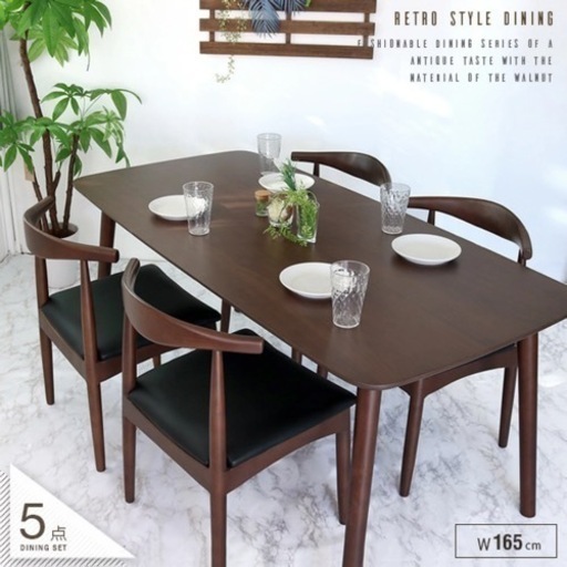 WALNUT VENEER DININGSET [ ウォールナット突板 ダイニング5点セット ]