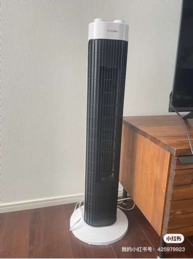 扇風機