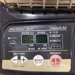 業務用石油ストーブ　ブルーヒーター FM-19(A) 2019年製の画像