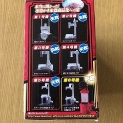 【お子様と☆】井村屋 あずきバー 専用かき氷器 タカラトミーアーツの画像
