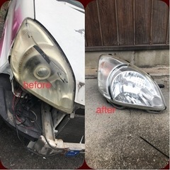車 ヘッドライト磨き